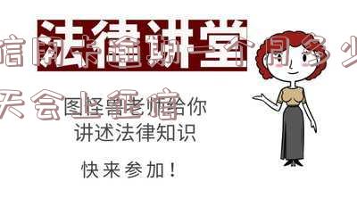 信用卡逾期一个月的影响及后果,还能继续使用吗?
