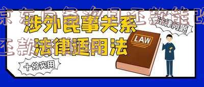 京东白条次月还款能改还款日期吗?如何更改京东白条次月还款日期,以及更改后的还款账单还款时间。