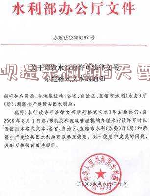 借呗提示逾期3天要紧不