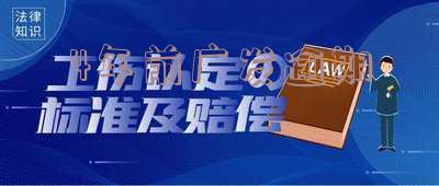 广发银行逾期4个月,如何一次性还清欠款?