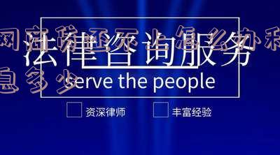 网商贷还不上会怎样,欠款后果及解决方案