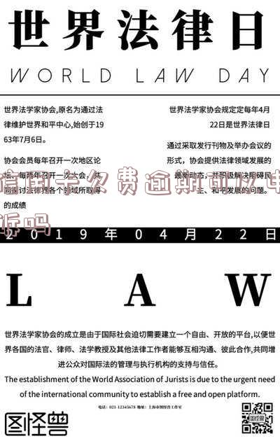欠信用卡逾期了自救方法及办银行卡注意事项