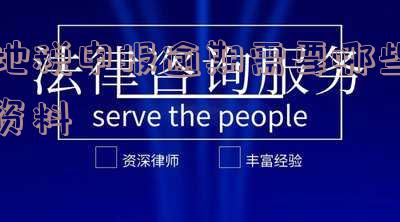 地税申报逾期需要哪些资料和手续及罚款标准