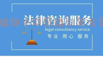 信用卡网贷逾期如何解决?