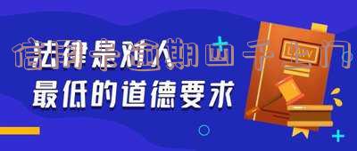 信用卡逾期四千上门