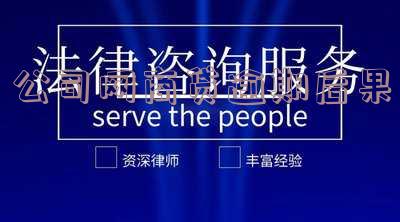 网商贷逾期对公账户还款的影响及解决方法