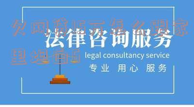 欠网贷15万怎么跟家里坦白及解决方案