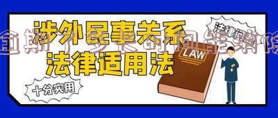 逾期了多长时间能消除