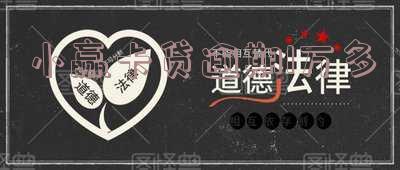 小赢卡贷逾期一个月说报警处理了,安全吗?会要求全额还款吗?