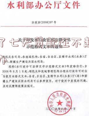 借7天的贷款-巴士必下,有哪些