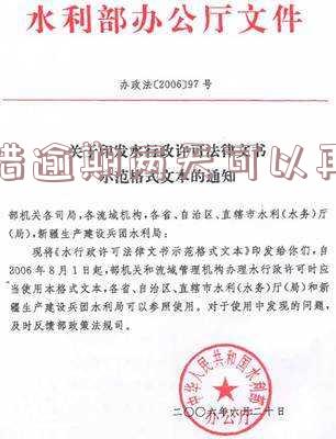 点点逾期一天的影响及征信情况