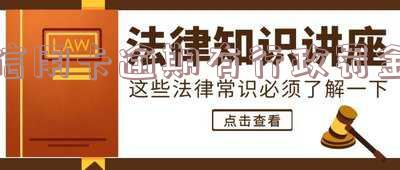 信用卡逾期有行政罚金吗及如何处理和交纳罚金?