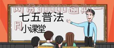 网贷逾期三万多怎么办会判刑吗