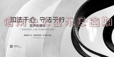 信用卡上显示已逾期怎么办,逾期得信用卡无效还能恢复吗?