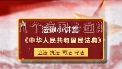 几个信用卡逾期了怎么办
