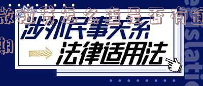 微粒贷逾期怎么看总欠款多少