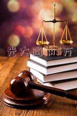 光大逾期5万以上会被起诉吗,判几年,怎么办起诉后,5天会上征信吗