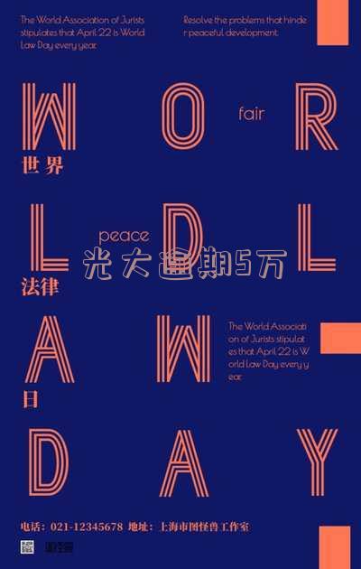光大信用卡5万多逾期会上门吗怎么办?