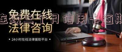 连续三个月信用卡逾期会怎样处理,后果及是否影响房贷?
