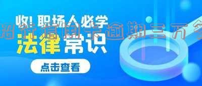 招行信用卡逾期三万多怎么办,欠款逾期一年现还多少?