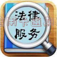 招商银行欠款逾期三个月怎么办?