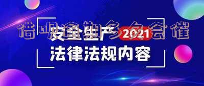 借呗逾期多久会催收电话及是否通知通讯录家人?