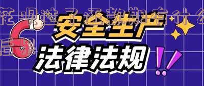 花呗过了还款期没还款会翻倍吗怎么办