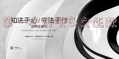 借呗第一次借款多久到账