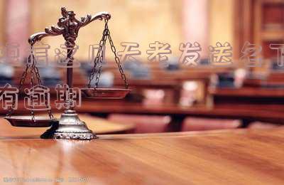 逾期后短信不断如何应对?