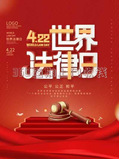 360贷款上门催账手段及工作人员名单