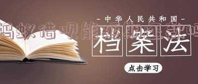 借呗可以延期还款么疫情最新消息