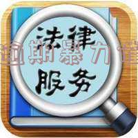 58催款:解决催款问题的专业服务