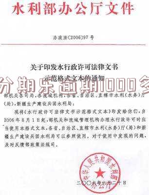 分期乐逾期1000多会联系家里人吗,一百三十多天不还会找人去跟家人要吗,几百元会不会给家里打电话,一万多逾期500多天说要报案,逾期60多天欠款9000多结果会