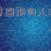 微粒贷逾期的后果及对征信的影响