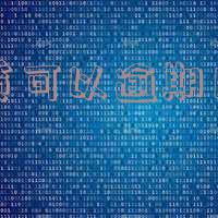 借贷逾期几天会上传征信报告