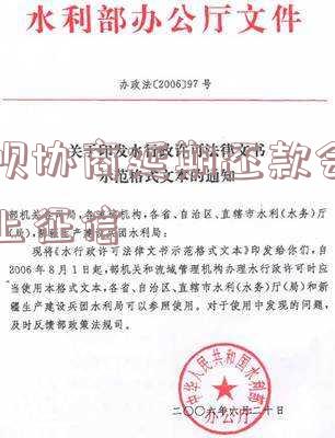 花呗申请延期还款会不会影响到信用卡额度及信用？
