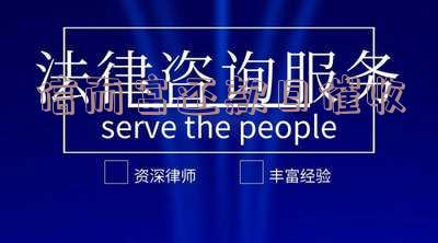 信而富催款电话是真的吗,打到公司了?