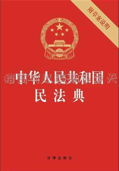 招商逾期多少天才会上征信报告