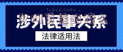 欠网贷能出境么现在怎么办?