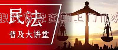 银行贷款逾期上门几次