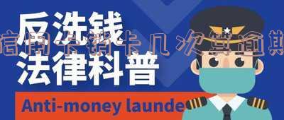 信用卡45天后销户期间自动扣费和结清的影响