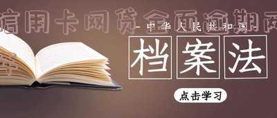 网贷逾期两年半会被起诉吗,没起诉还会有效吗?