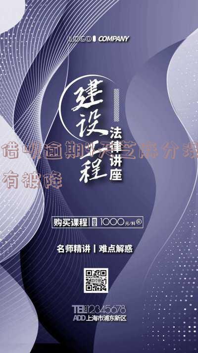 借呗逾期四天到底上征信不上征信对个人有影响吗?
