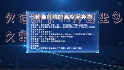 欠信用卡40万怎么办理自救?