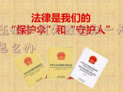 扣款失败导致逾期一天如何处理?