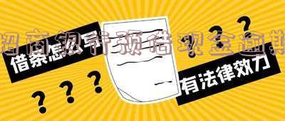 招商银行预借现金逾期了还不上可以分期吗,安全吗?怎么申请分期还款,应对逾期情况?