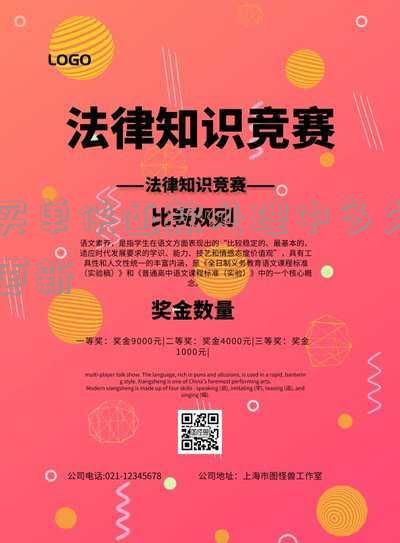 买单侠还款方式有几种类型,买单侠可以只还本金吗,买单侠还款后额度多久恢复