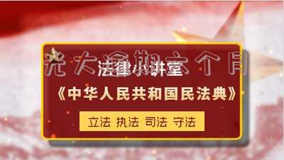 光大逾期四个月被停卡并报警,严重后果如何?