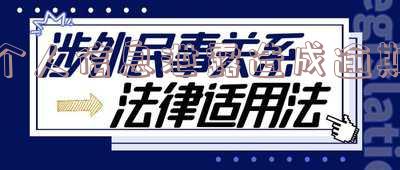 个人信息泄露造成逾期怎么办,影响征信吗?