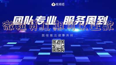 微粒贷几期可以还款